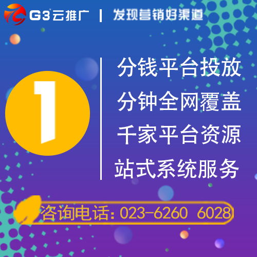 重慶網(wǎng)絡(luò)推廣外包服務(wù) 軟件開發(fā)如何助力企業(yè)數(shù)字化升級